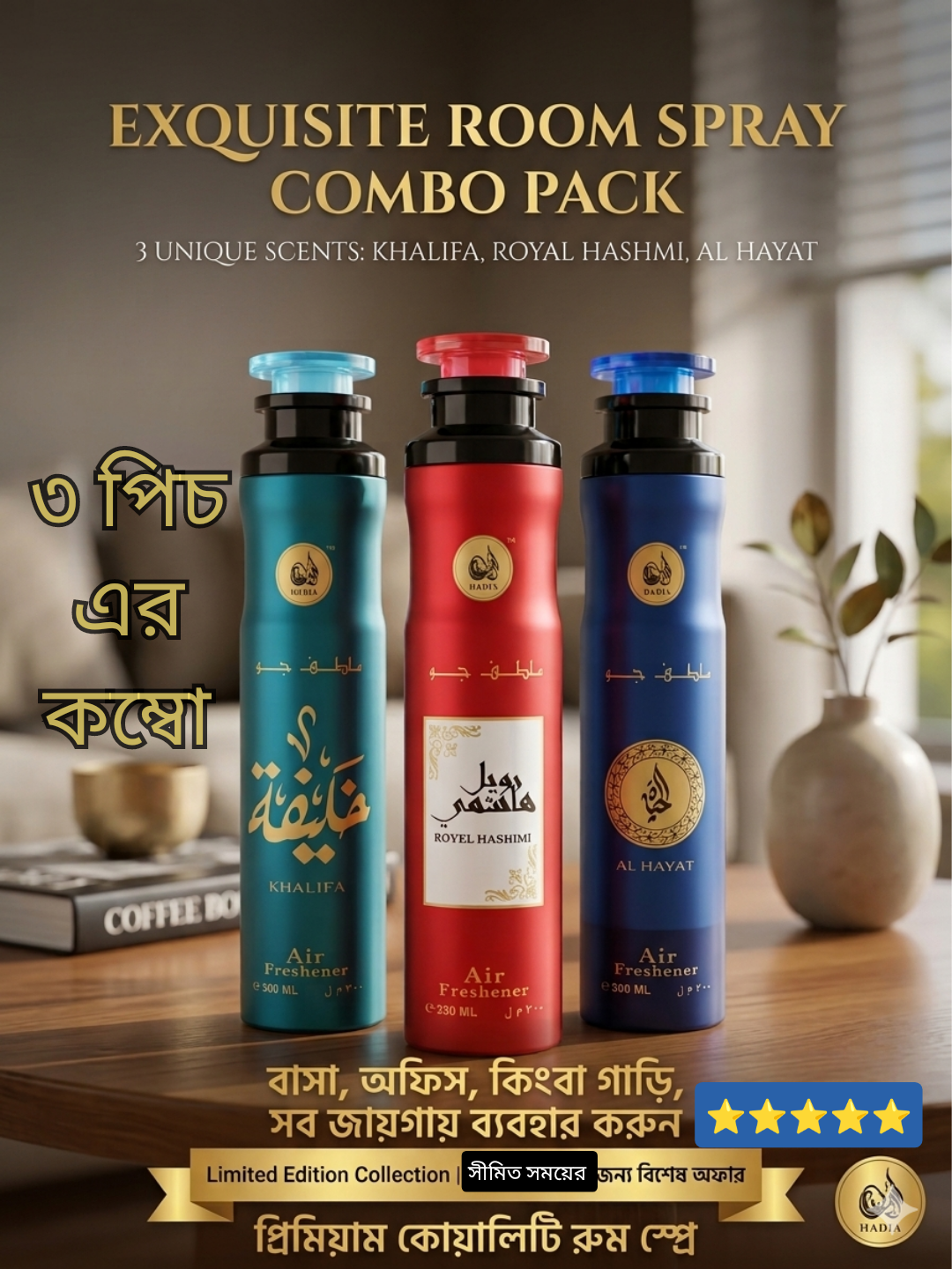 Exquisite 3 pcs Room Spray Combo
